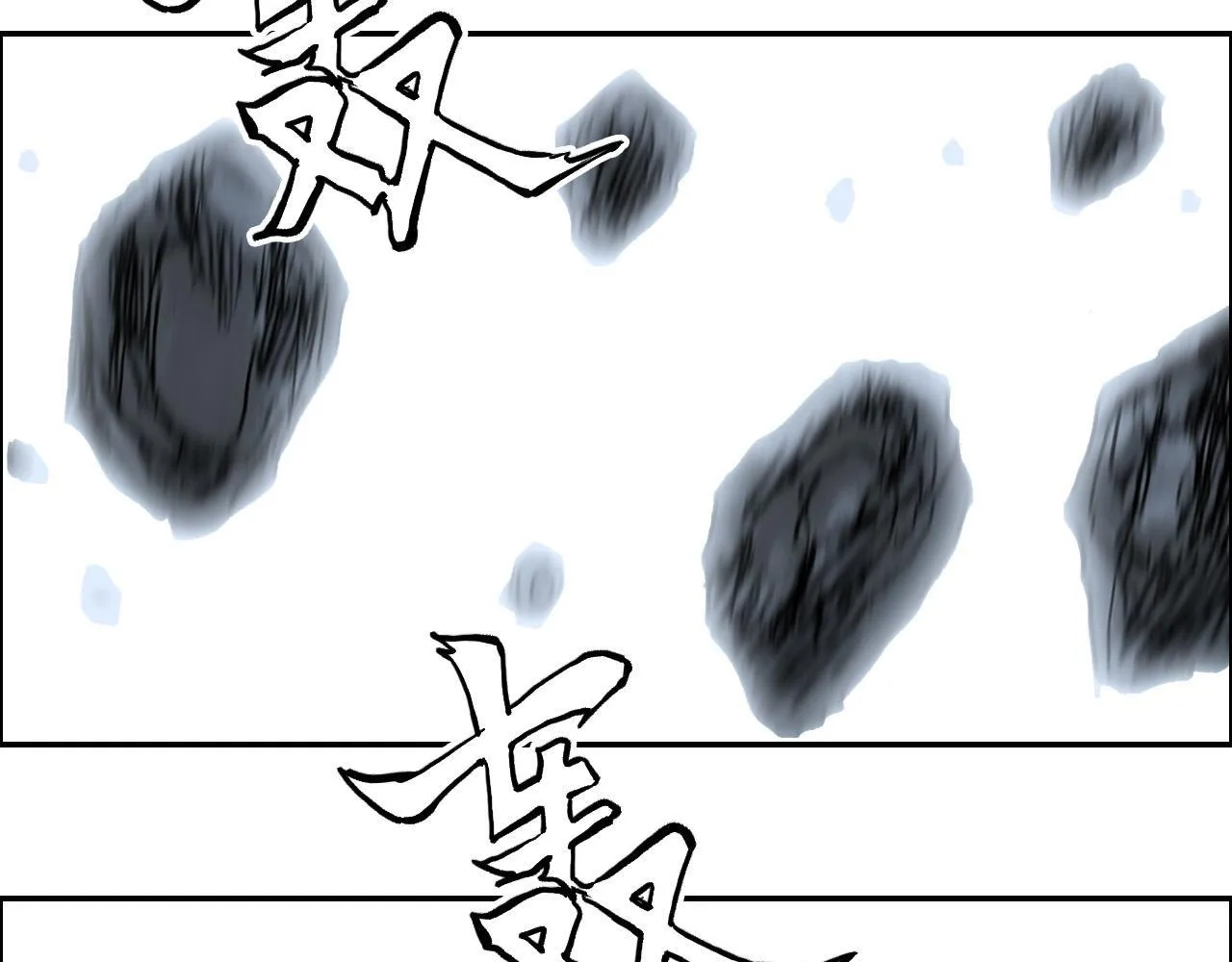第16话 破碎成见之壁的铁拳！73