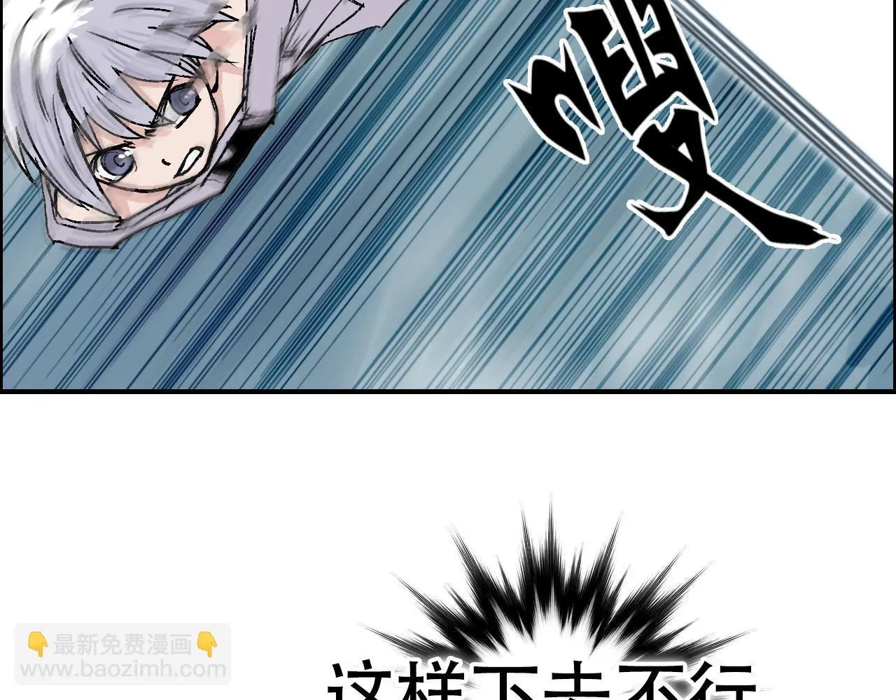 第15话 师姐，又征服一个！69