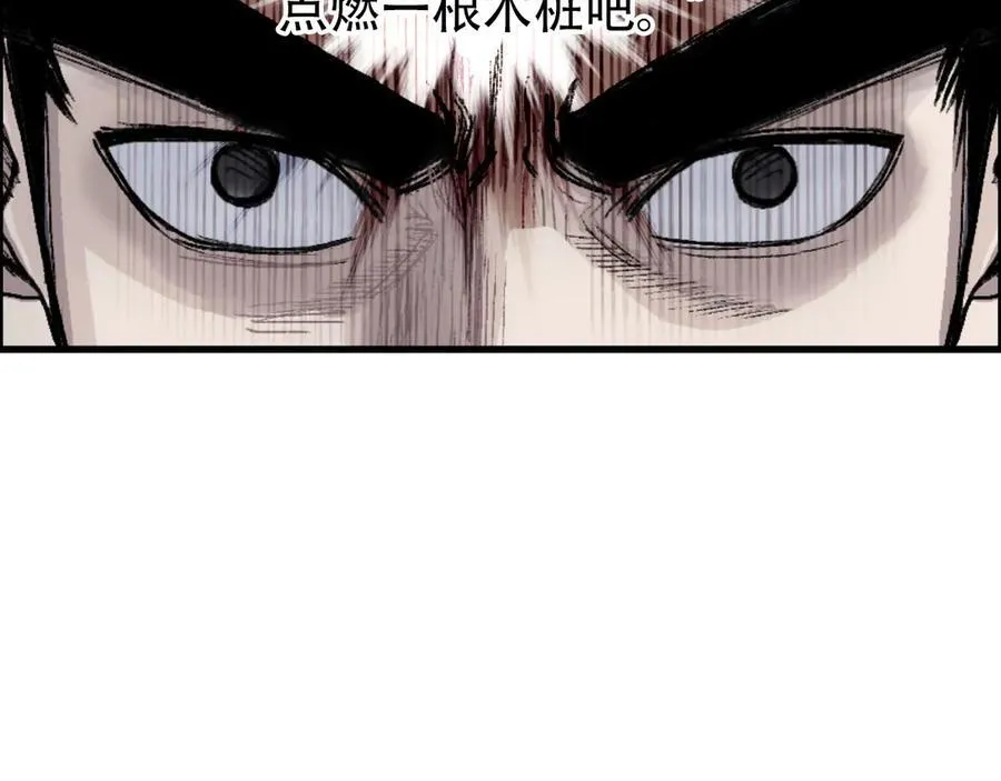 第11话 试炼终章118