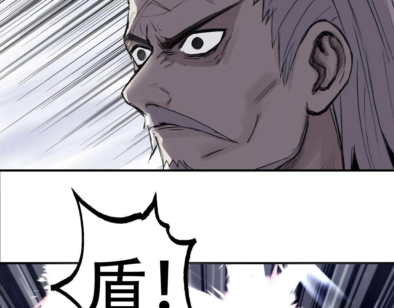 第1话 亚特利安·昆仑240
