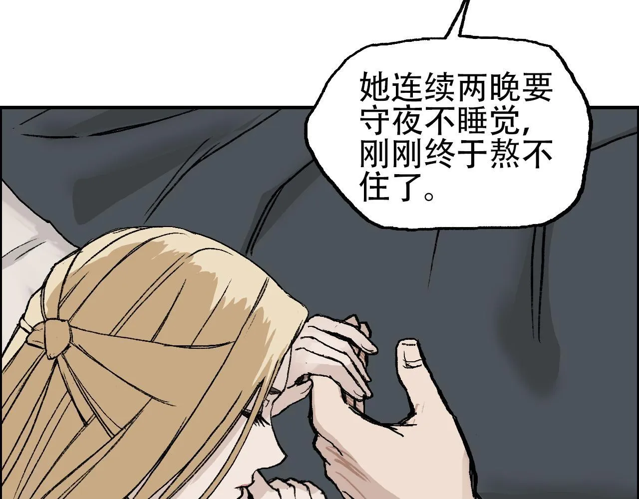 第13话 最强法师学徒！92