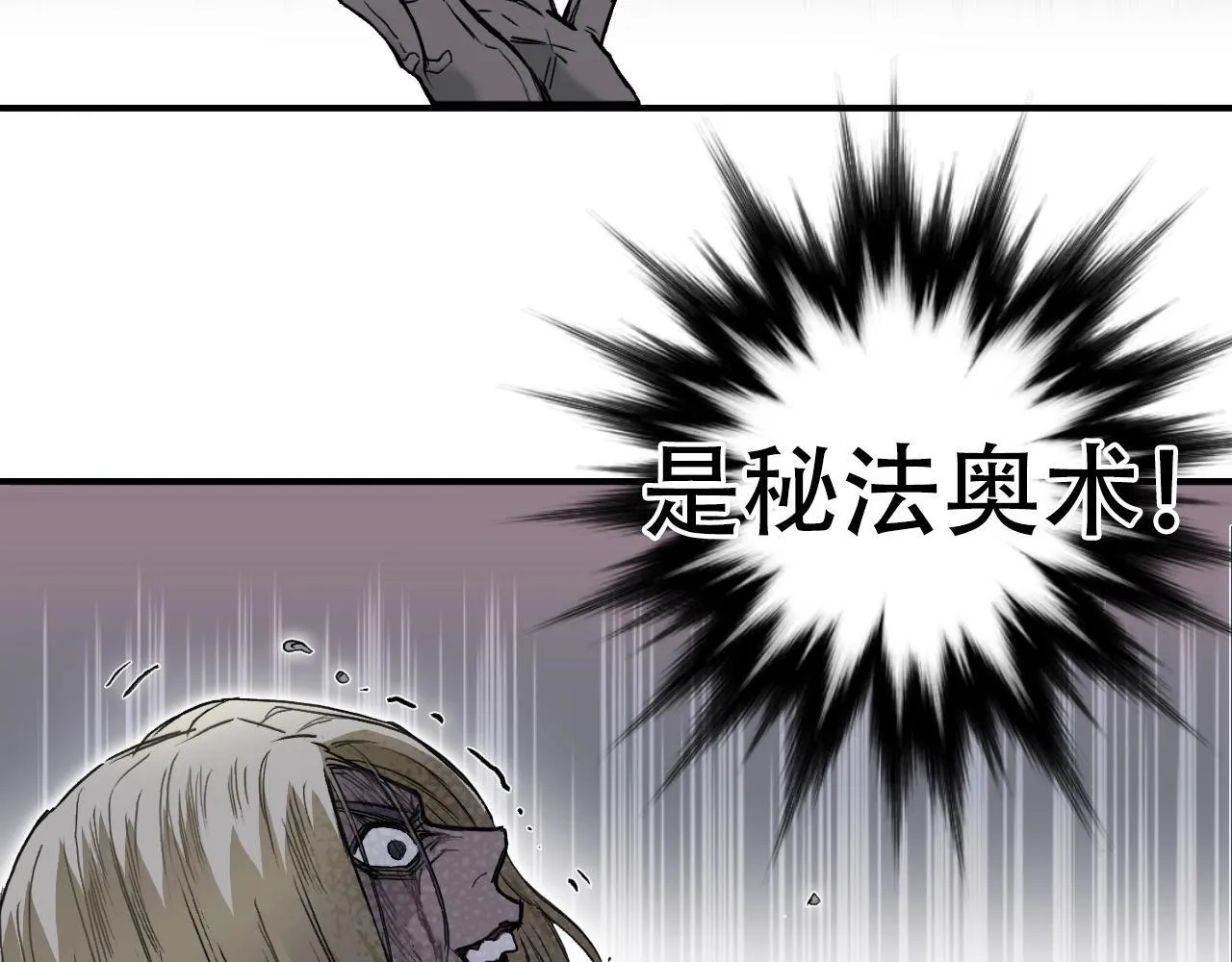 第1话 亚特利安·昆仑254