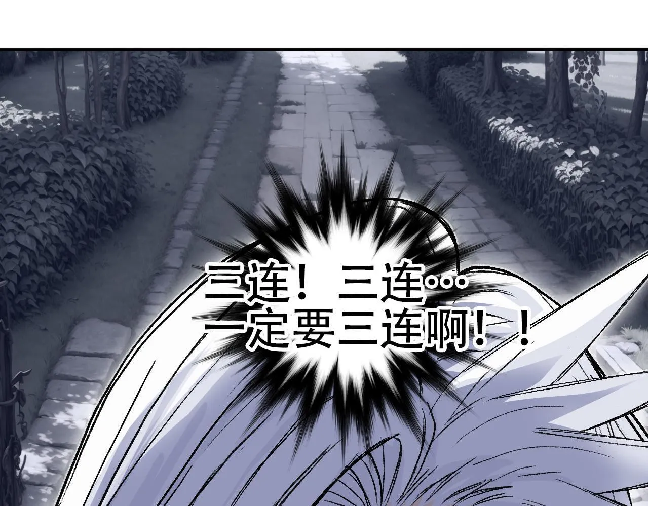 第4话  魔法对战比试151