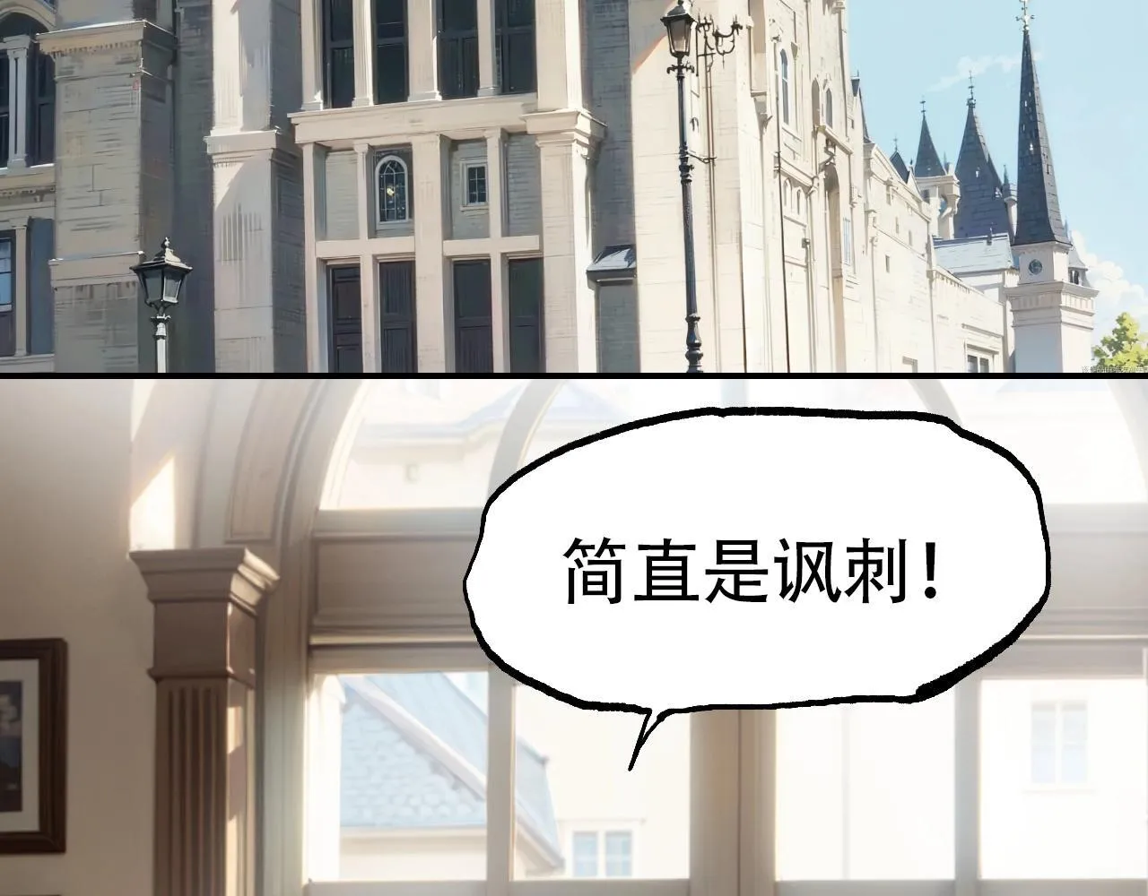第3话 颂贤钟72