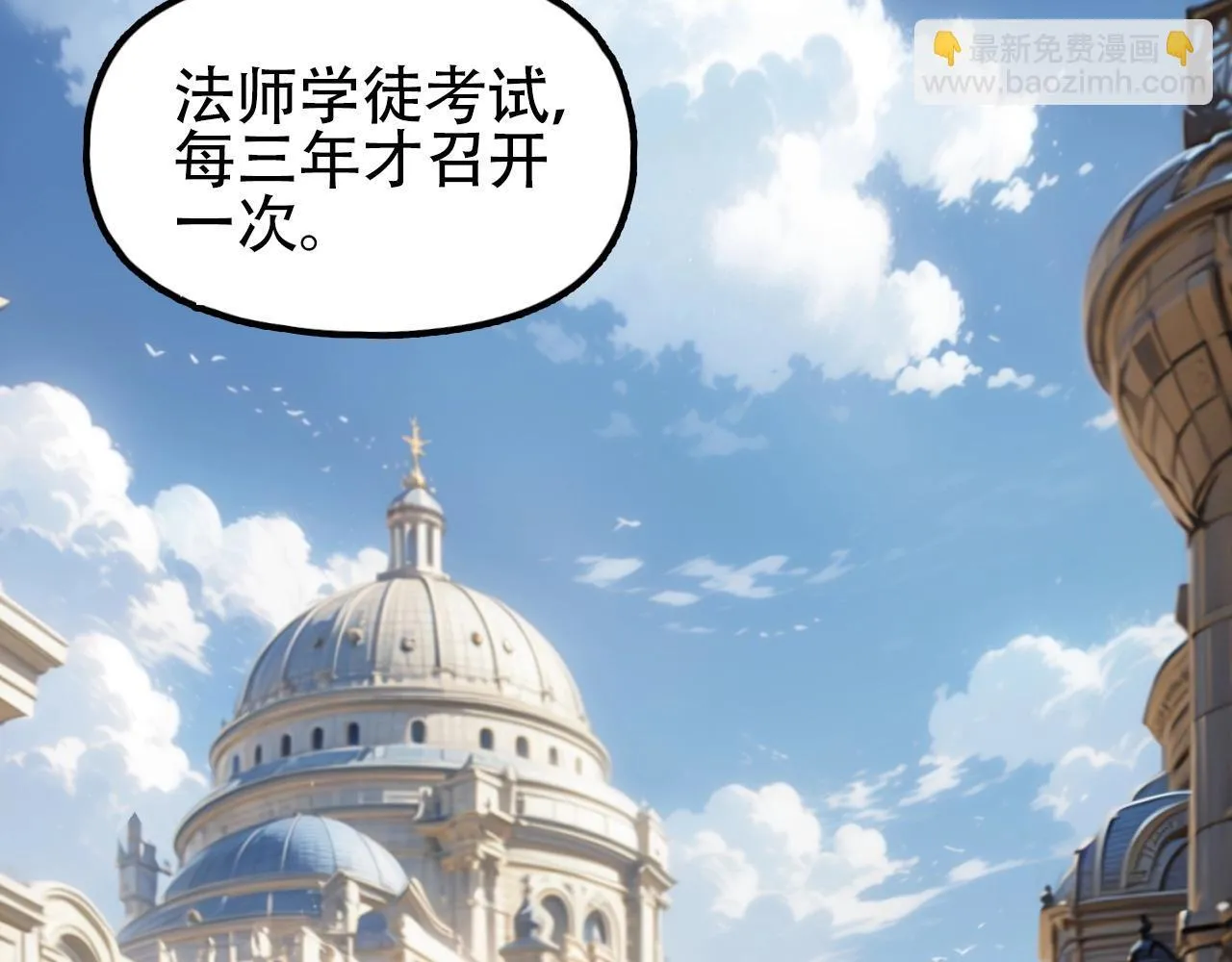 第3话 颂贤钟12