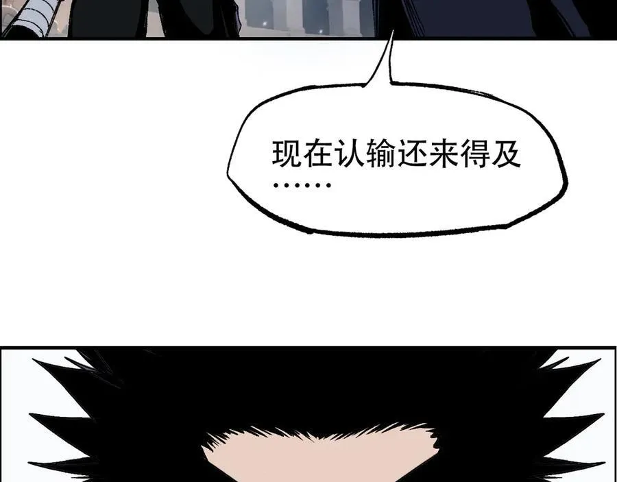 第7话 海妖骨余39
