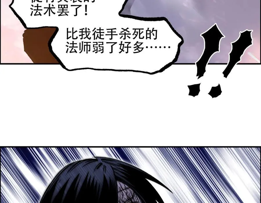 第7话 海妖骨余103