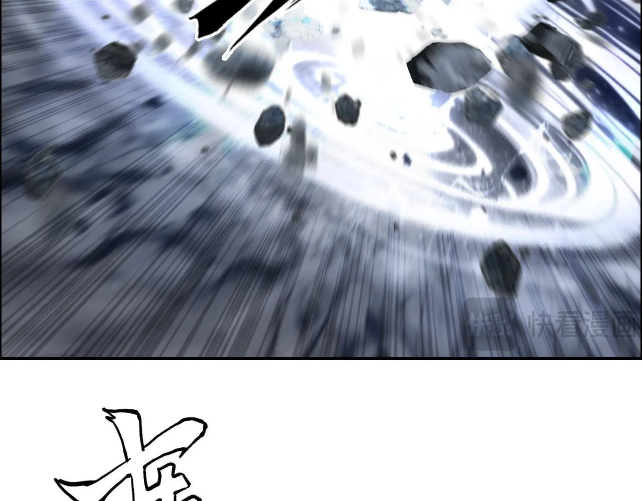 第16话 破碎成见之壁的铁拳！72