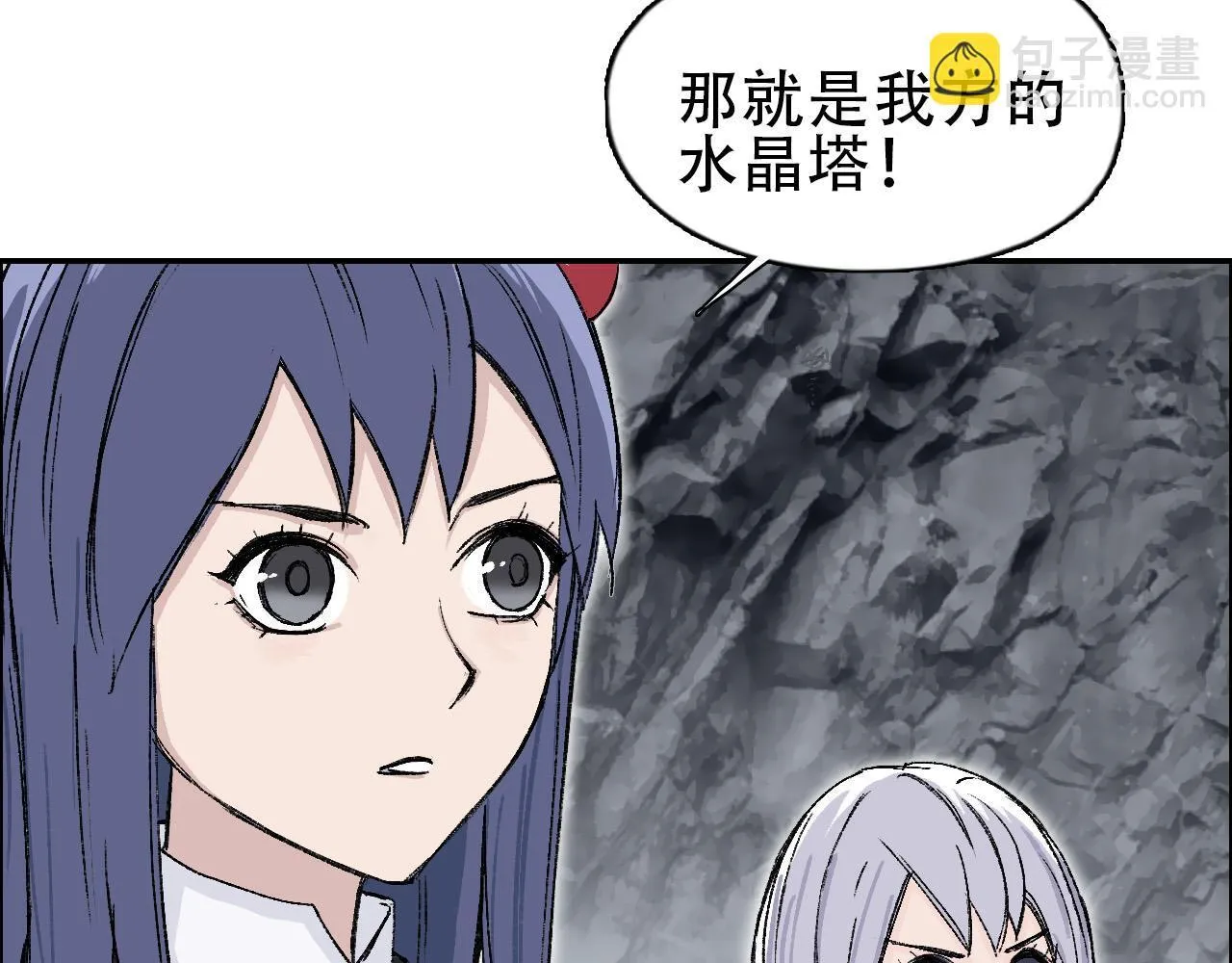 第18话 魔塔竞技场 第一战！64