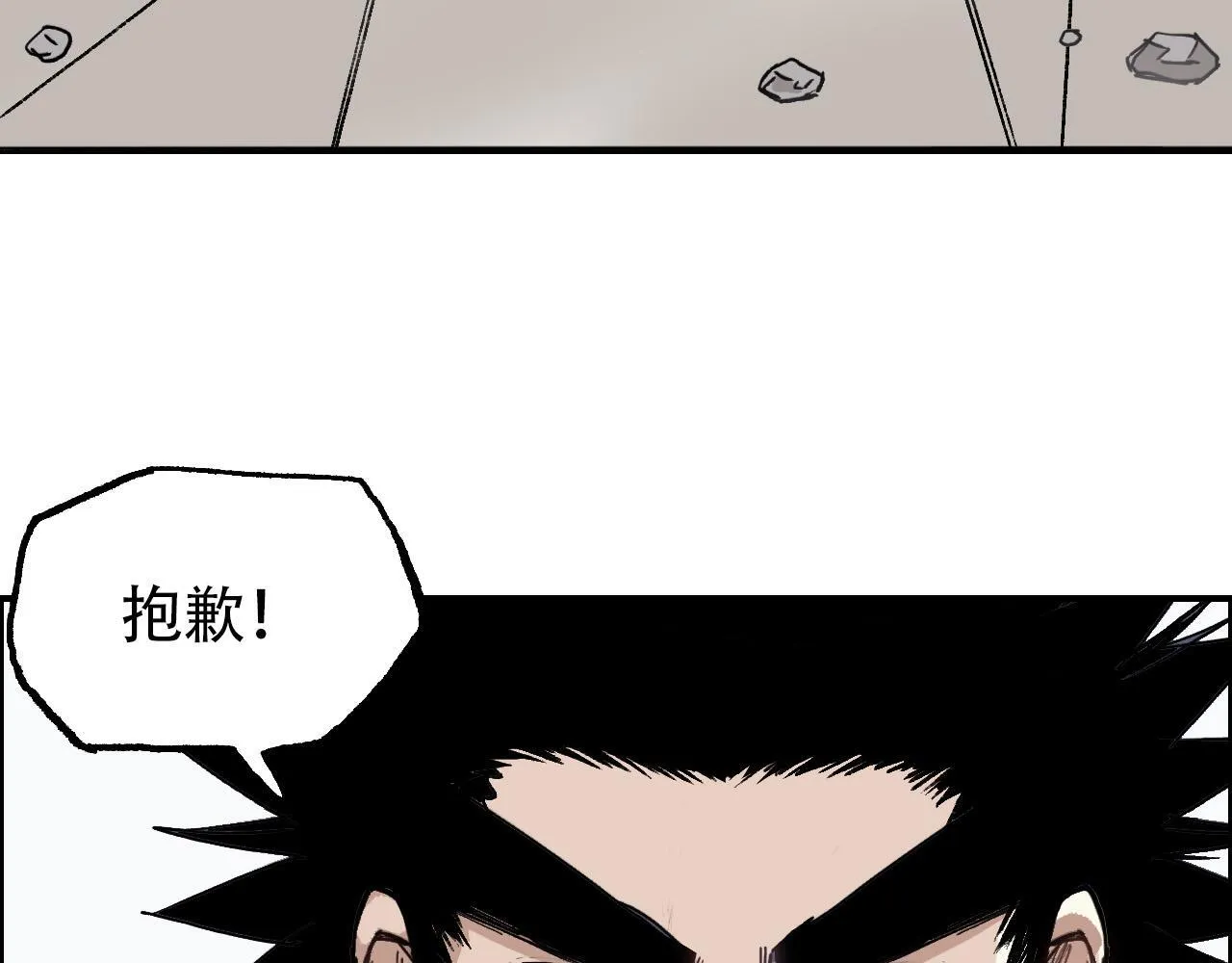 第6话 裁判，我要车轮战！29