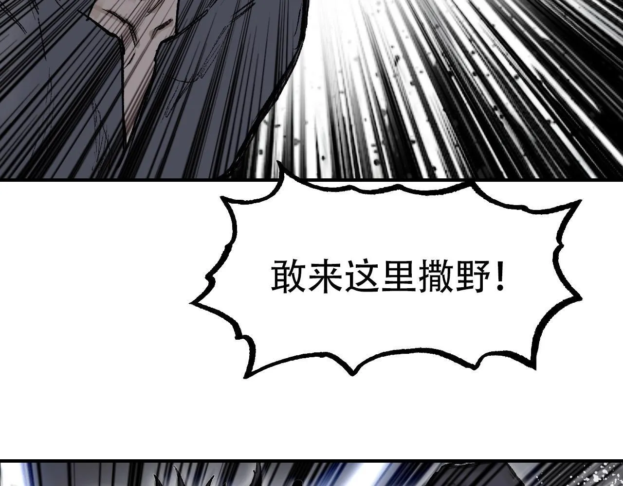 第1话 亚特利安·昆仑61