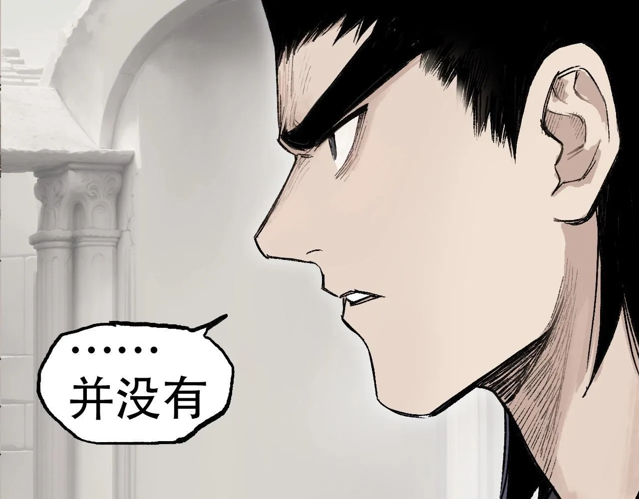 第3话 颂贤钟90