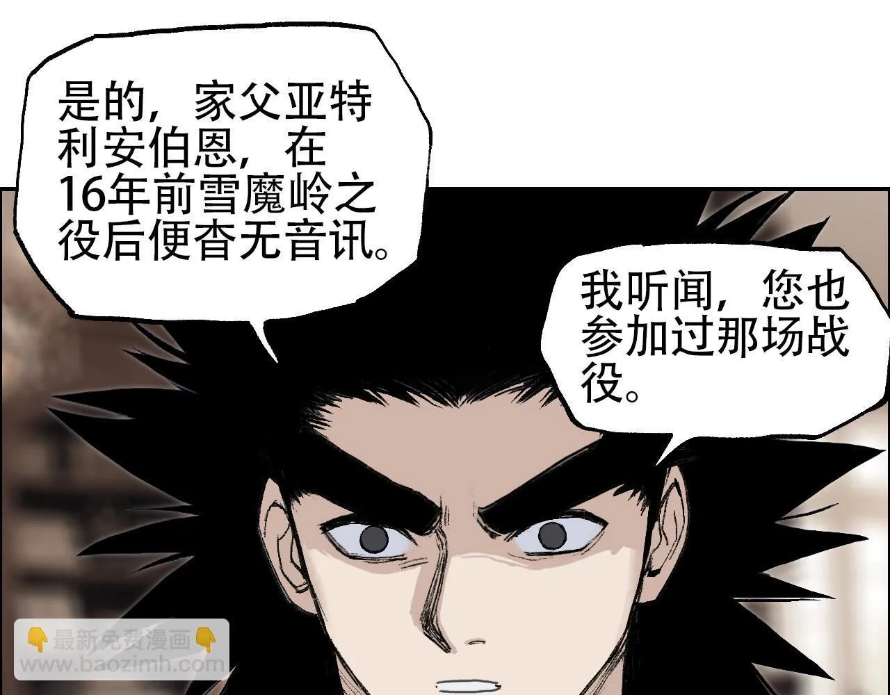 魔塔法会前夕84