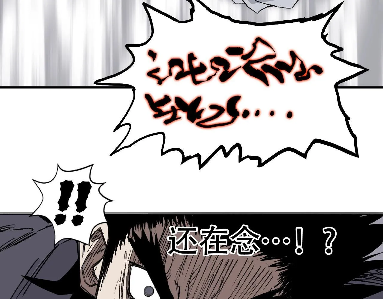 第1话 亚特利安·昆仑274