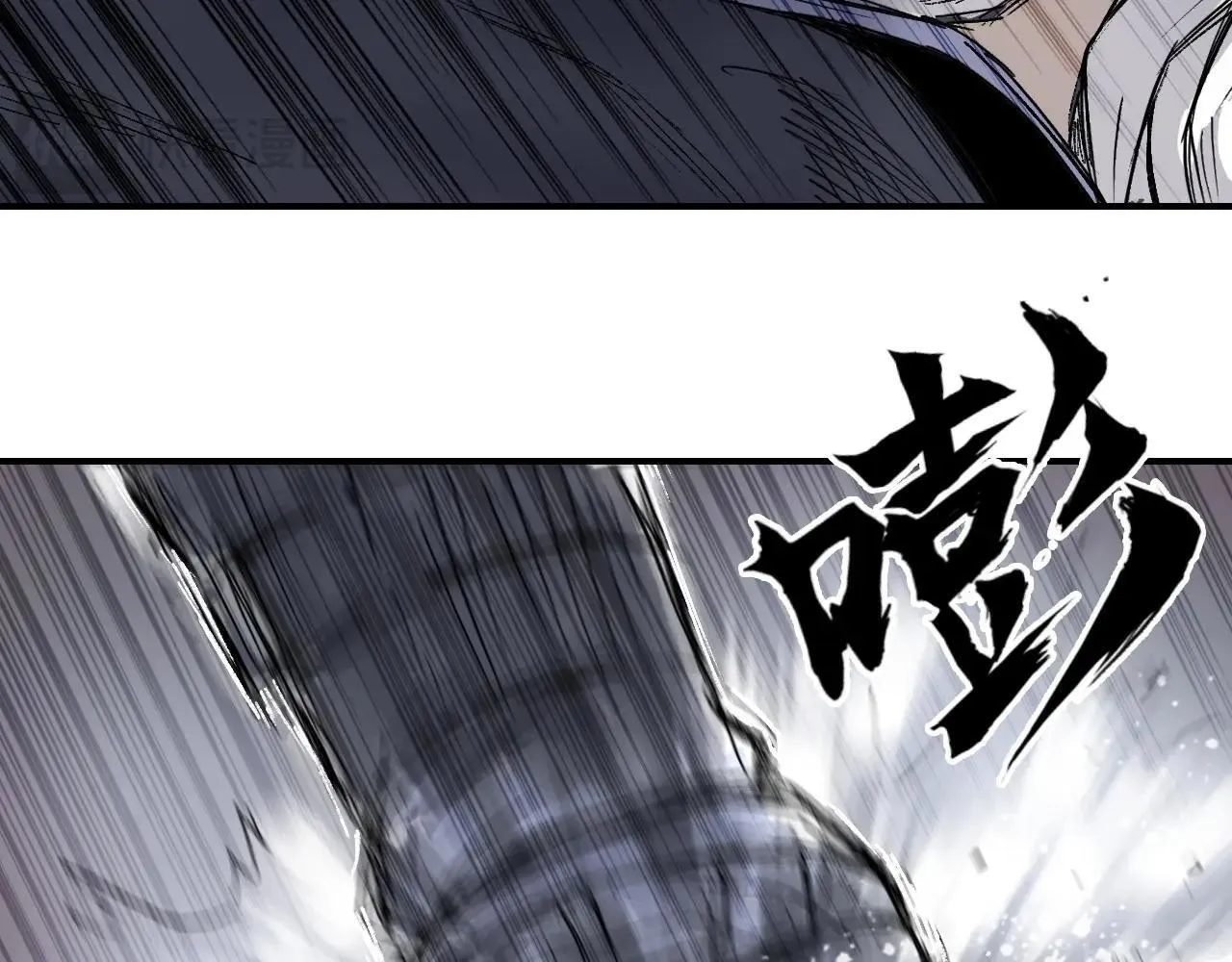 第1话 亚特利安·昆仑202