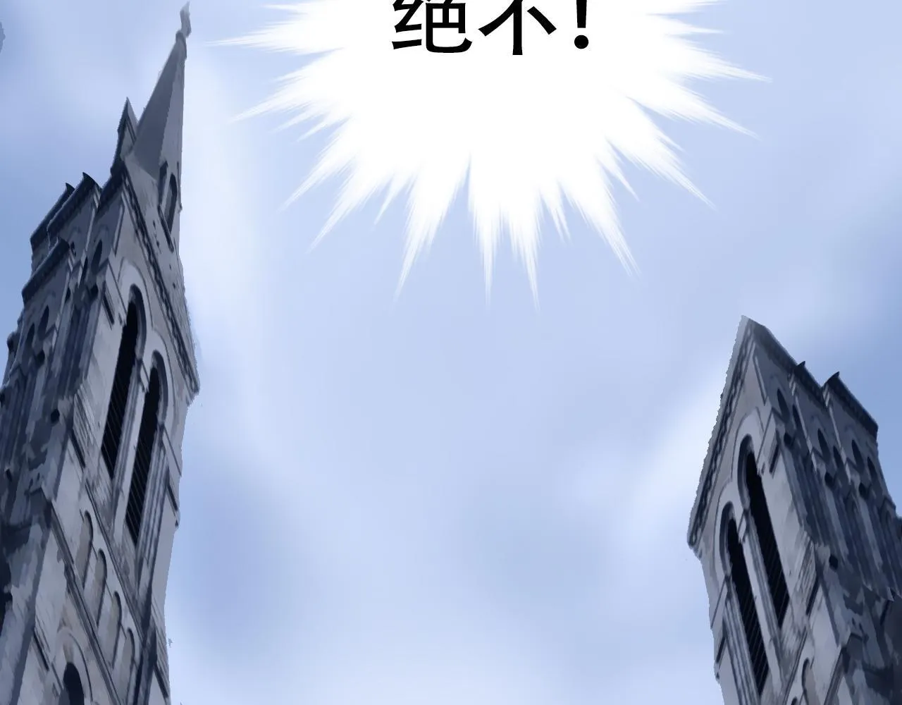 第4话  魔法对战比试55