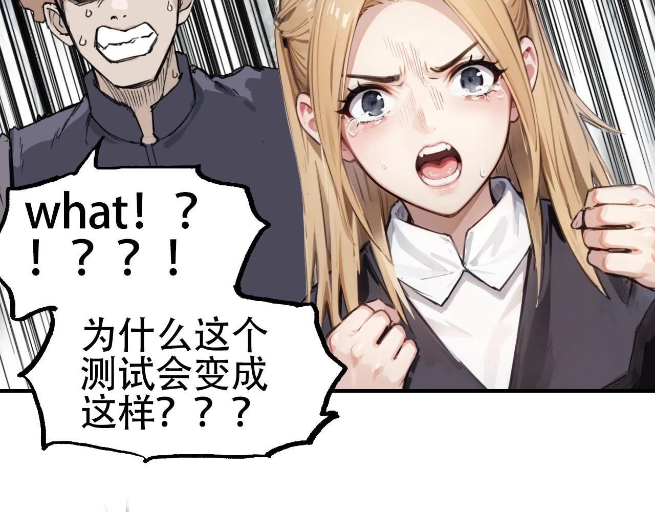 第3话 颂贤钟164