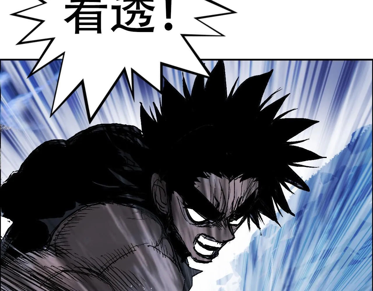 第16话 破碎成见之壁的铁拳！109