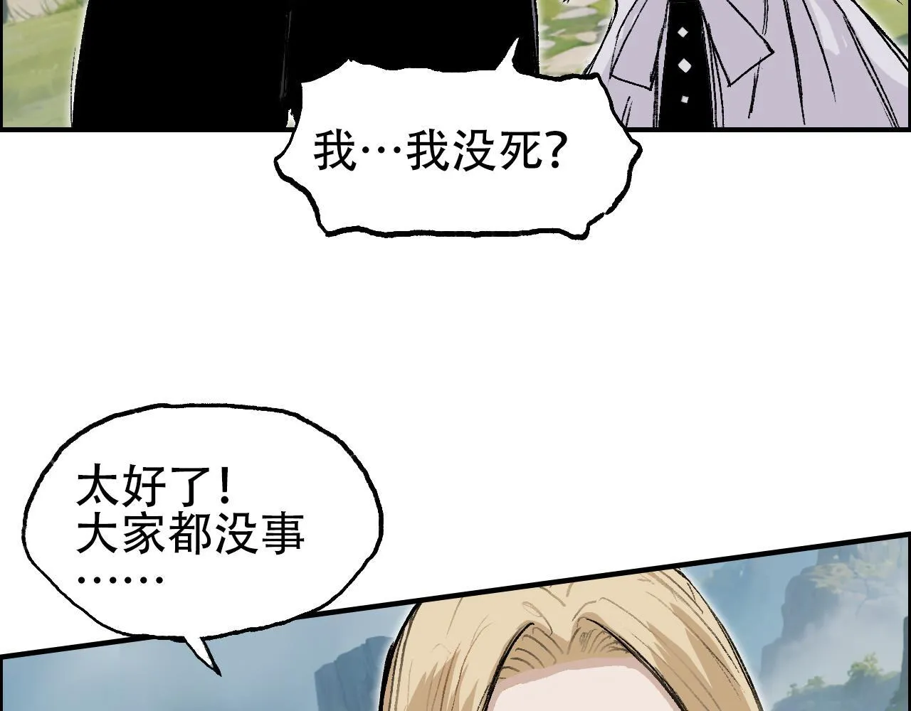 第15话 师姐，又征服一个！95