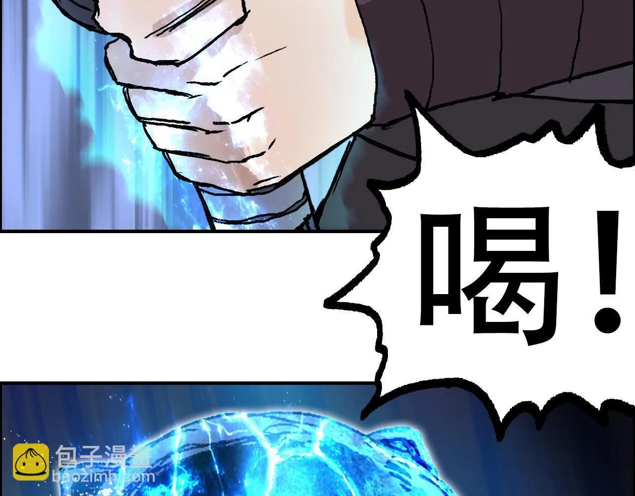 第5话 我的法棒有点大！113