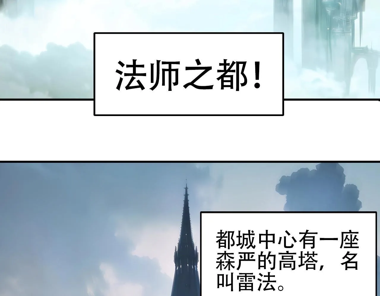 第2话 伊莎贝拉167