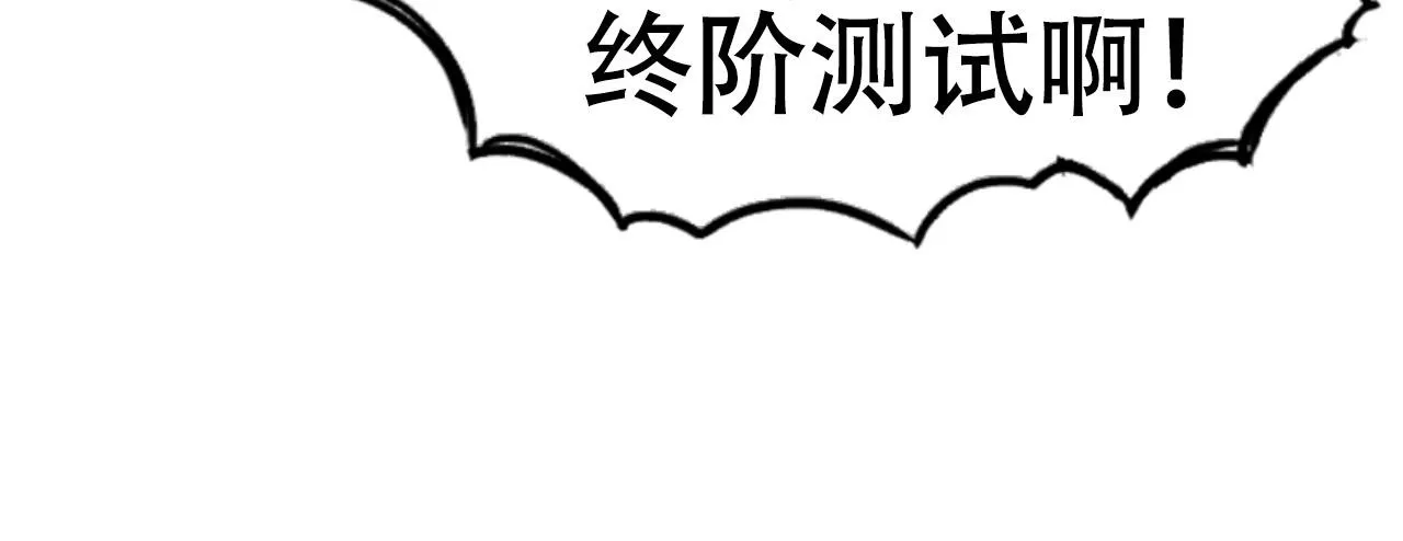 第3话 颂贤钟175