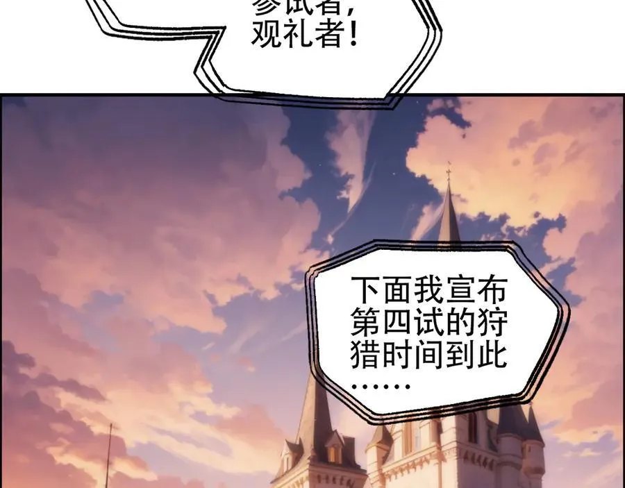 第10话 征服地龙泽神87