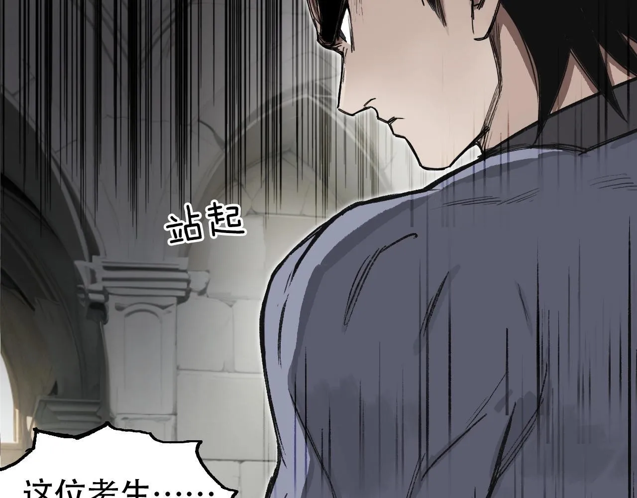 第3话 颂贤钟36