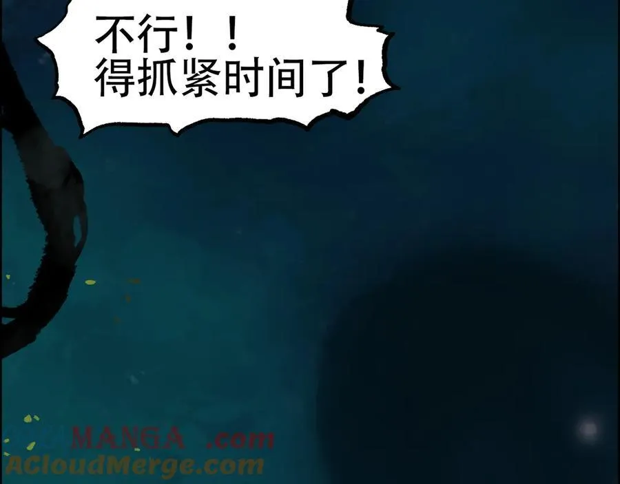 第10话 征服地龙泽神68