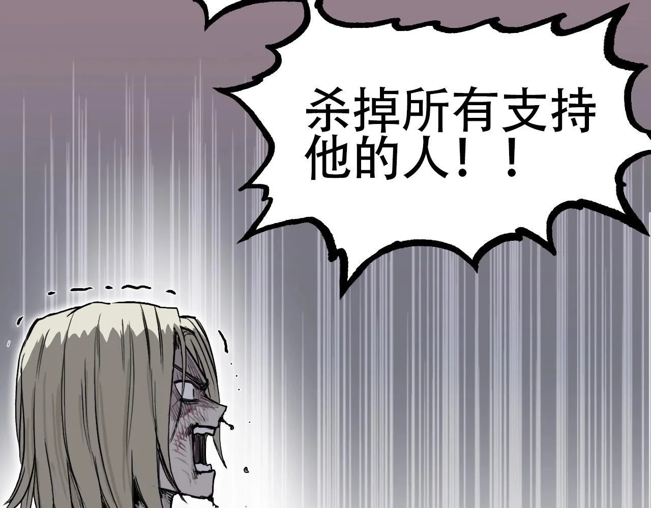第1话 亚特利安·昆仑256