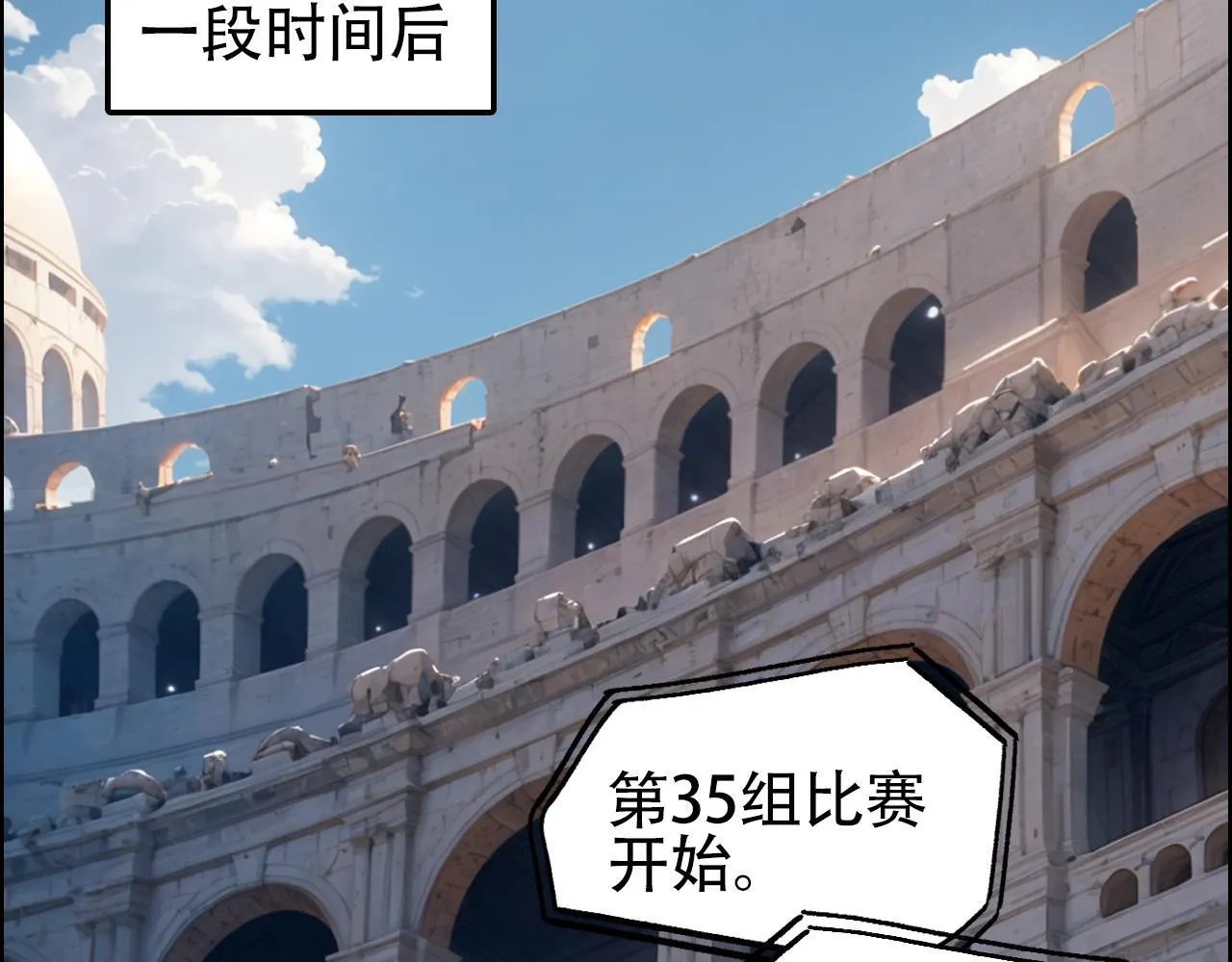 第5话 我的法棒有点大！61