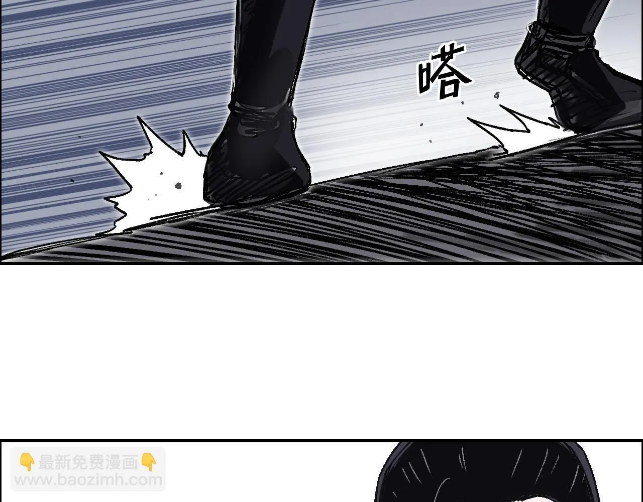 第18话 魔塔竞技场 第一战！104