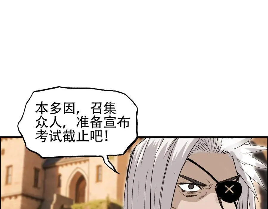 第10话 征服地龙泽神81