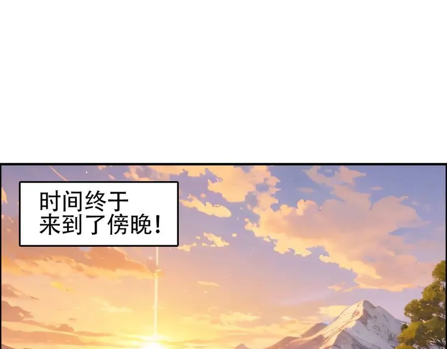 第10话 征服地龙泽神70