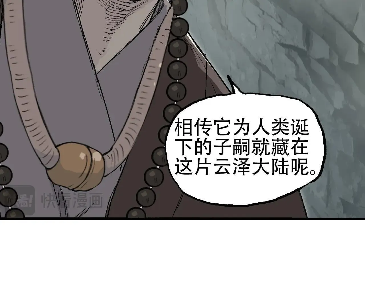第2话 伊莎贝拉171