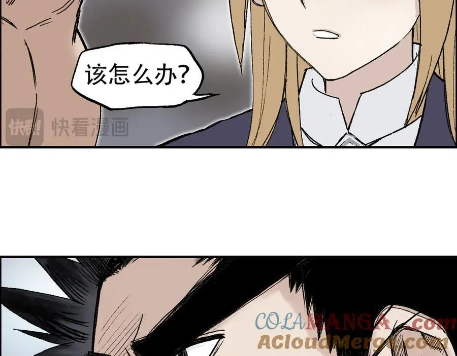 第8话 第四试灵兽猎人116