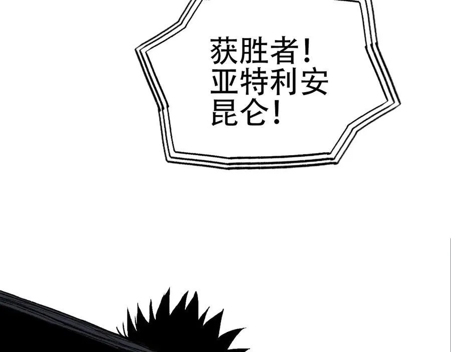 第8话 第四试灵兽猎人30
