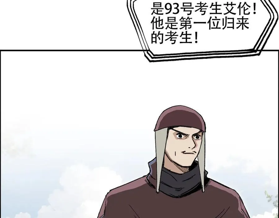 第10话 征服地龙泽神49