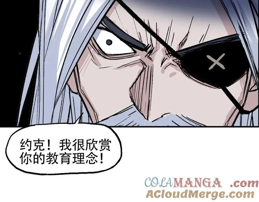 第7话 海妖骨余20