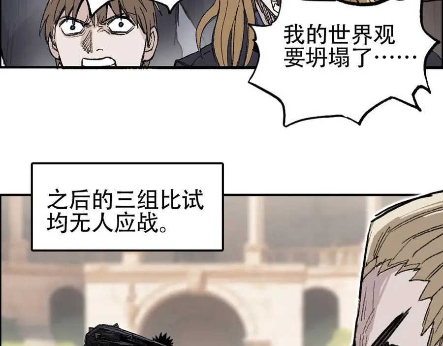 第8话 第四试灵兽猎人33