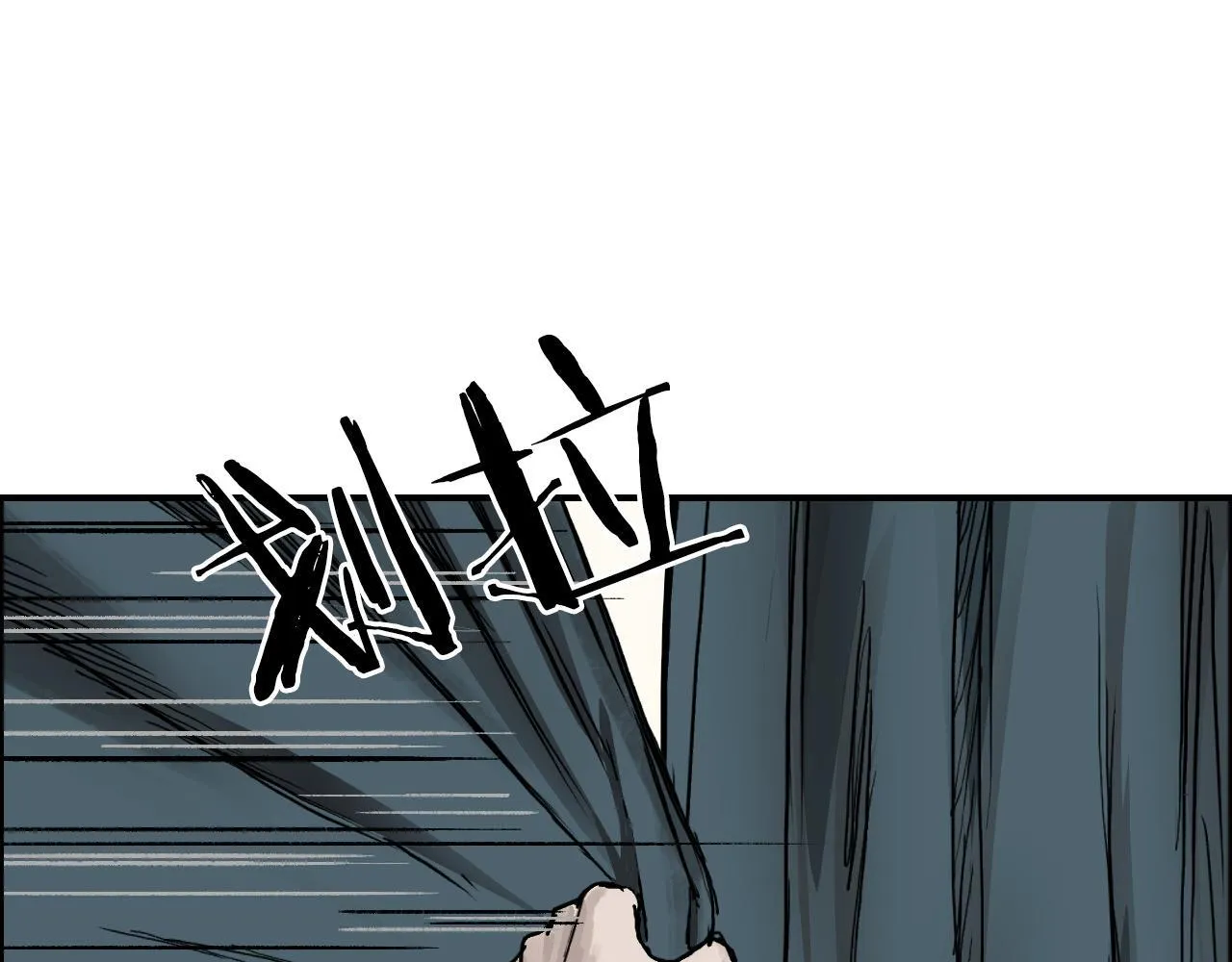 第13话 最强法师学徒！59