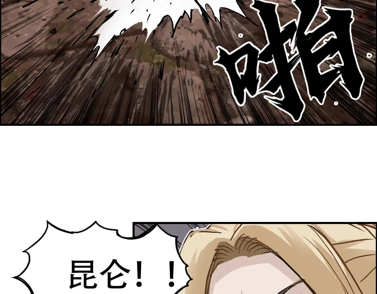 第13话 最强法师学徒！41