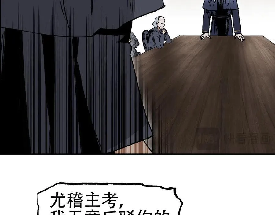 第11话 试炼终章18