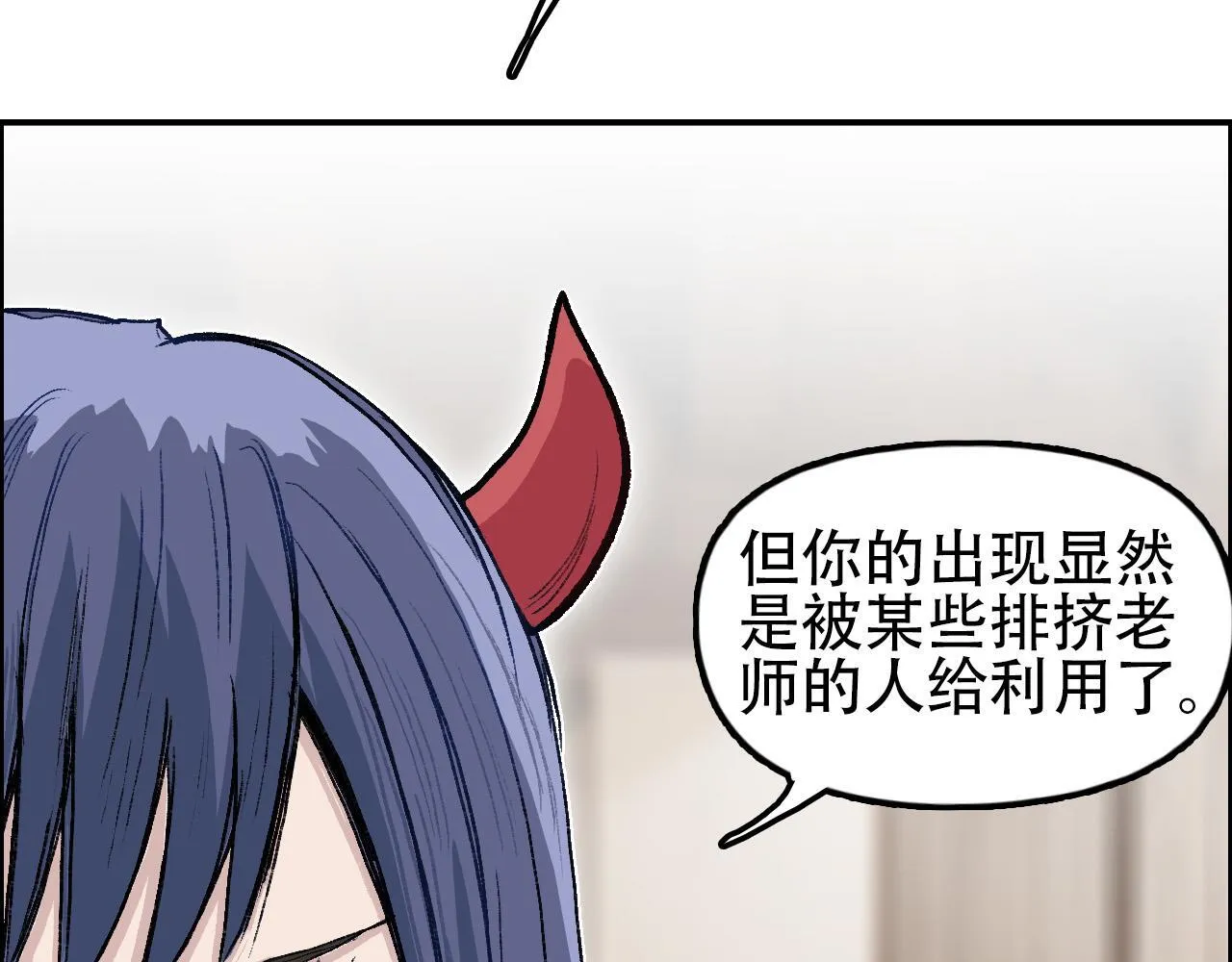 第14话 洛伦佐的学徒们22