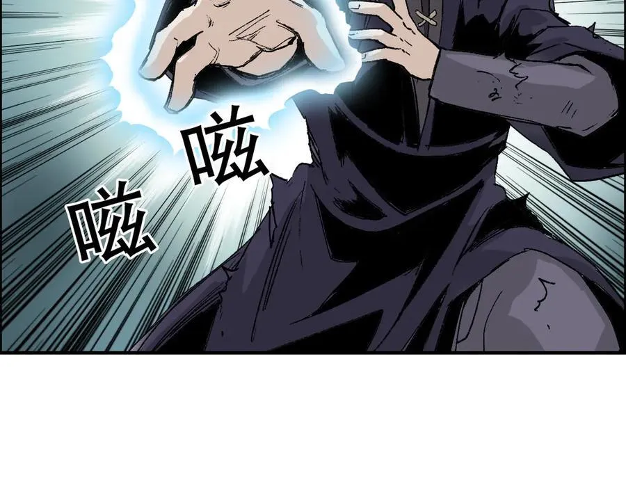 第10话 征服地龙泽神5