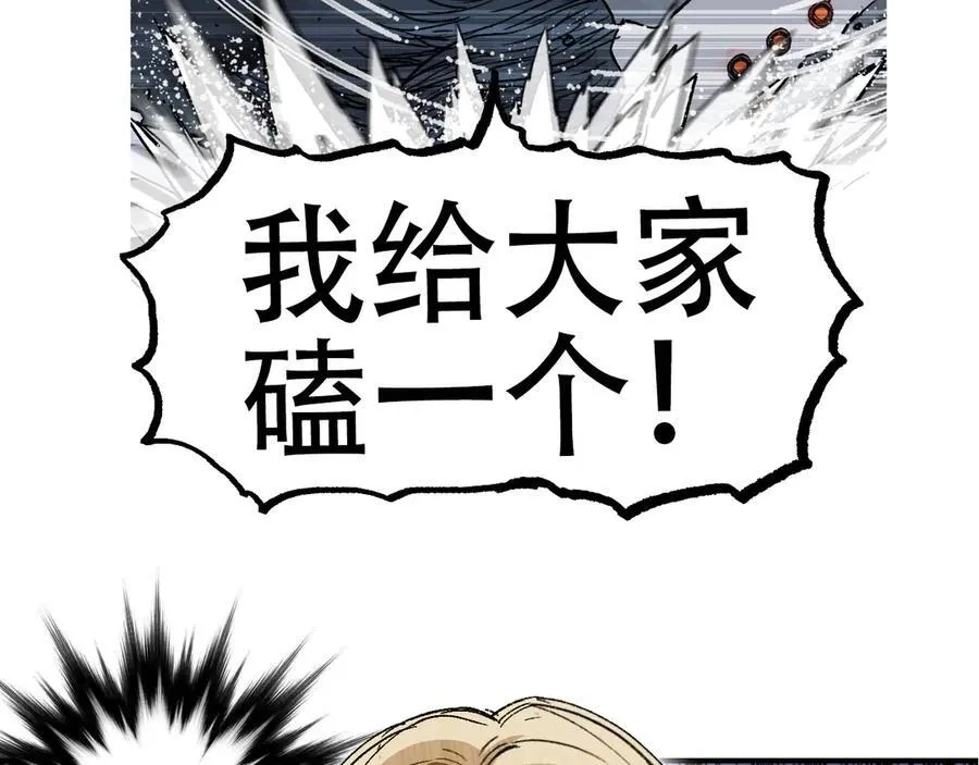 第10话 征服地龙泽神141