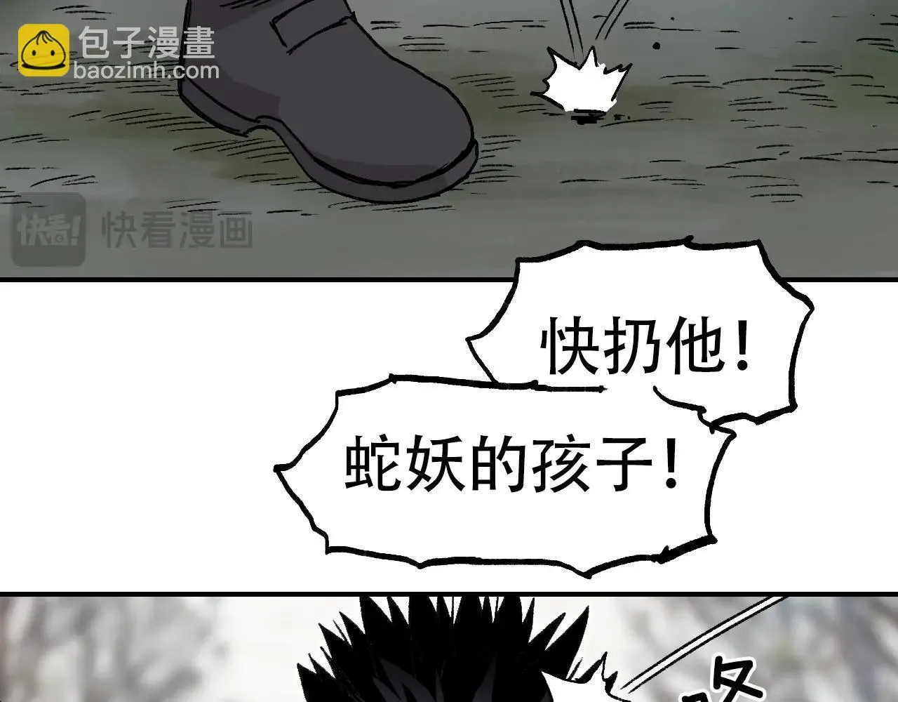 第2话 伊莎贝拉134