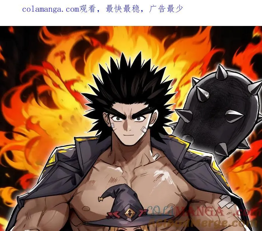 第8话 第四试灵兽猎人0