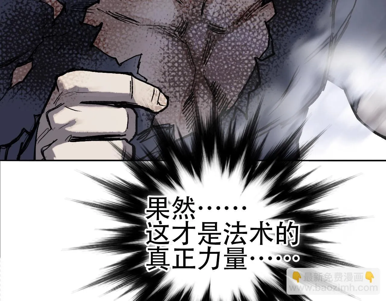第1话 亚特利安·昆仑169