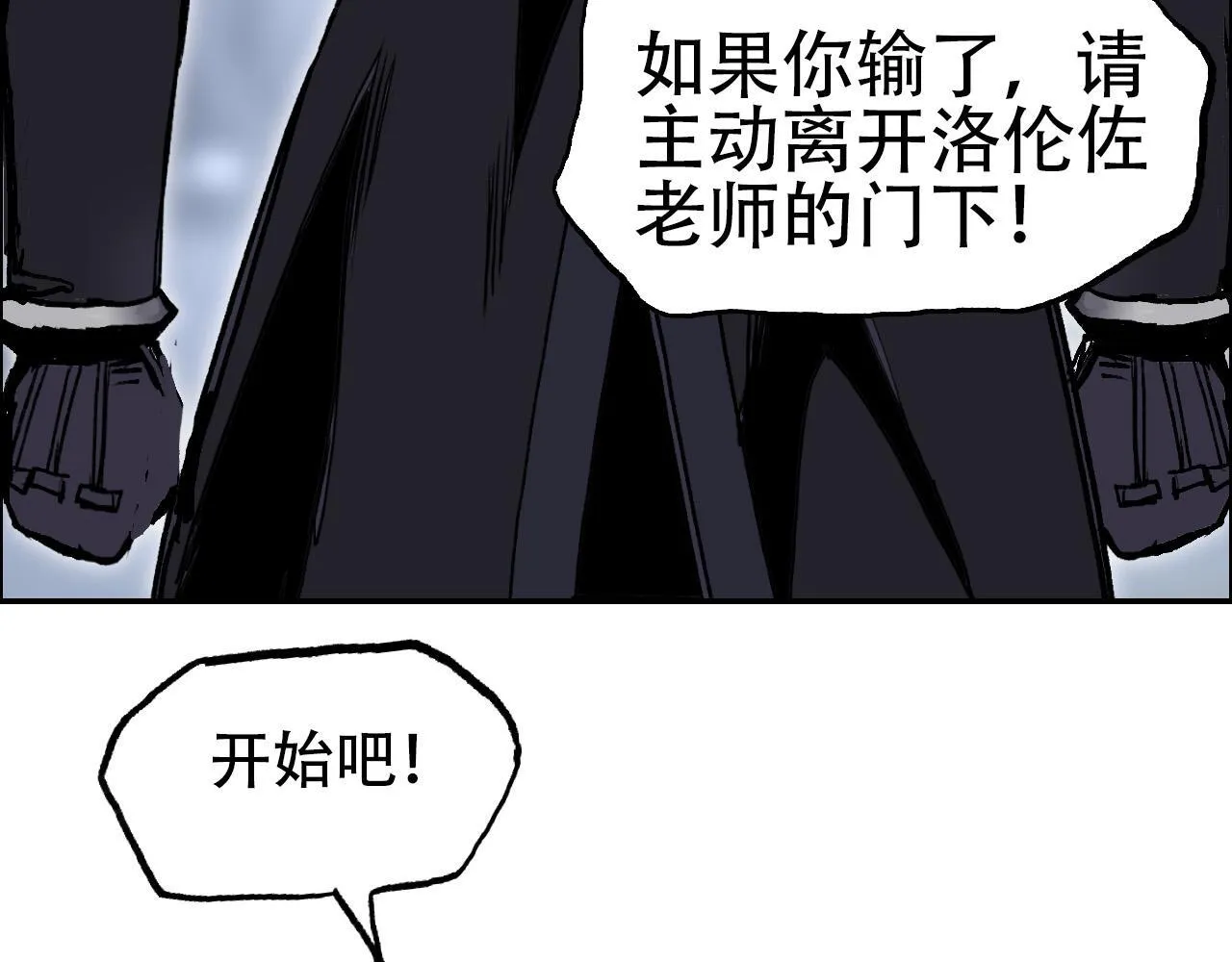 第15话 师姐，又征服一个！124